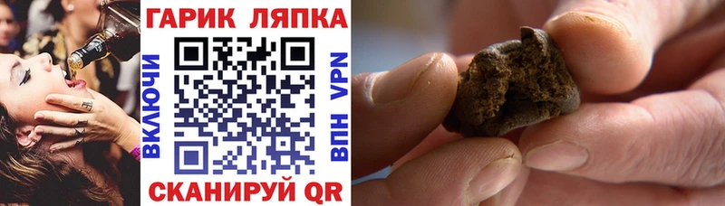 Как найти наркотики Тихорецк Бошки Шишки  Меф  Амфетамин  ГАШИШ  КОКАИН  APVP 