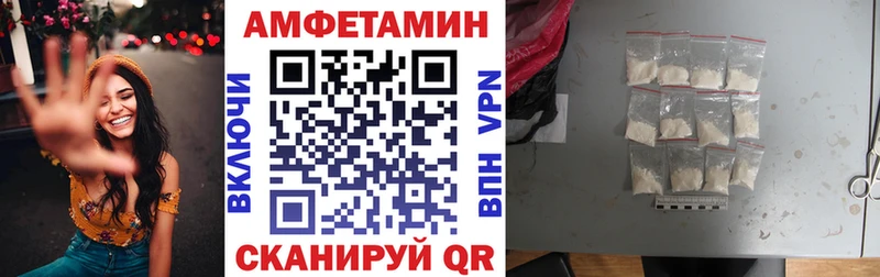 Amphetamine Premium  дарнет шоп  Тихорецк 
