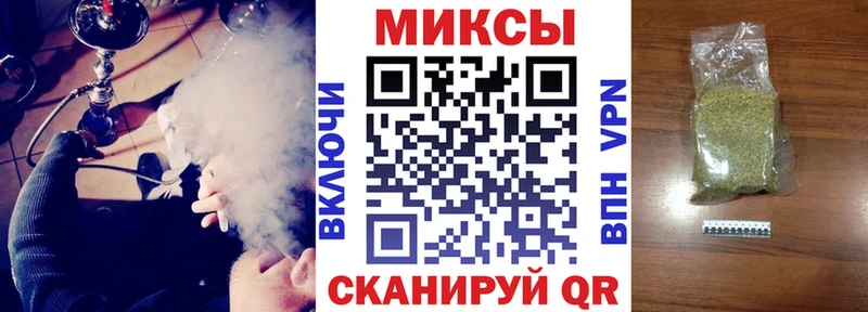 Бутират BDO  Тихорецк 