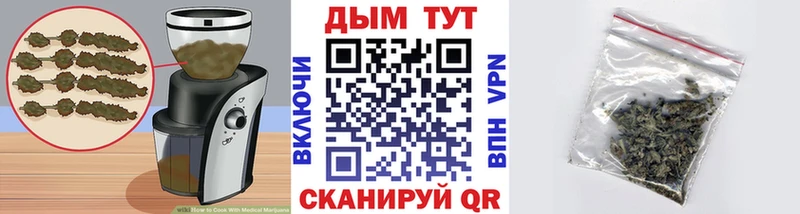 Печенье с ТГК марихуана  это наркотические препараты  Тихорецк 