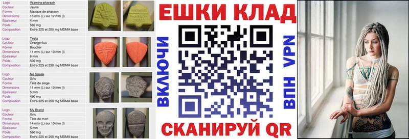 Ecstasy 280мг Тихорецк
