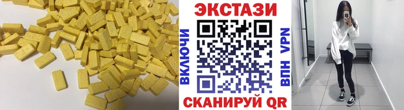 ЭКСТАЗИ таблы  наркошоп  Тихорецк 