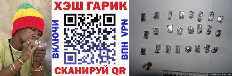 ГАШИШ ice o lator  Тихорецк 