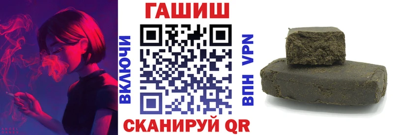 Гашиш Premium Тихорецк