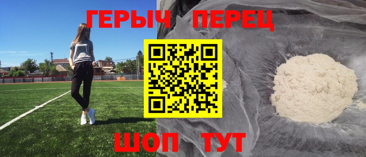 Меф МЯУ МЯУ кристаллы  Конопля  МДМА  МЕТ  Тихорецк  А ПВП СК кристаллы  ГАШ  Вход с VPN 