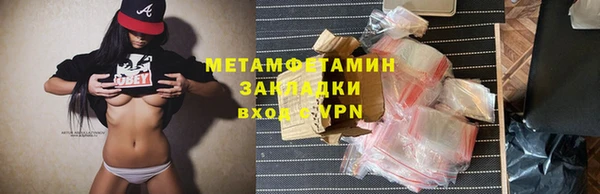 альфа пвп VHQ Ладушкин