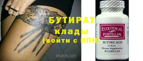 МДМА Лабытнанги