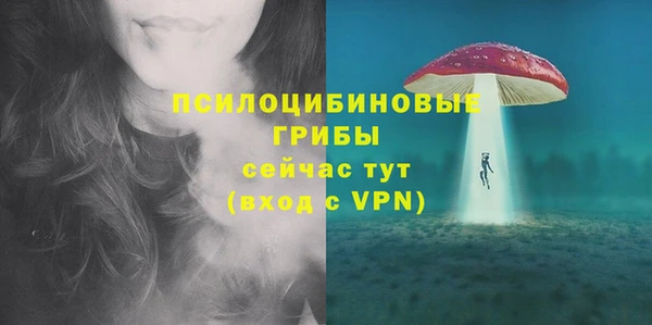 мяу мяу кристалл Вяземский