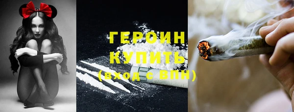 кокаин Лагань