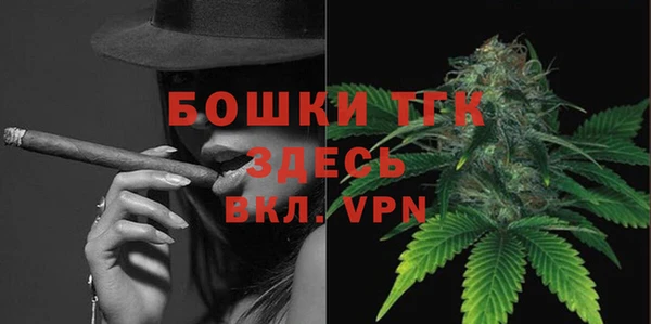альфа пвп VHQ Сосновоборск