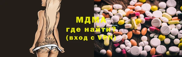 МДМА Лабытнанги