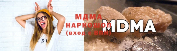 альфа пвп VHQ Ладушкин