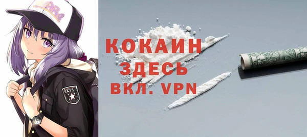 альфа пвп VHQ Ладушкин