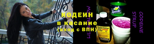 кокаин Лагань