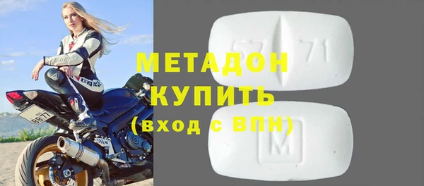 альфа пвп VHQ Ладушкин