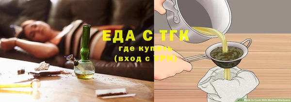 МДМА Лабытнанги