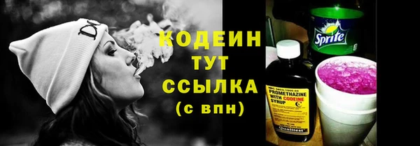 герыч Лиски