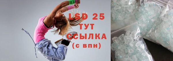 кокаин Лагань