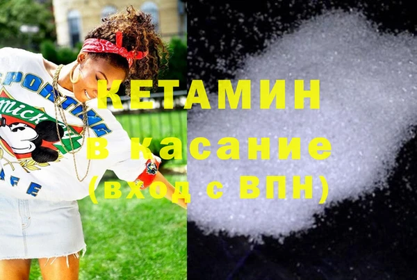 кокаин Лагань