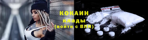 каннабис Вязьма