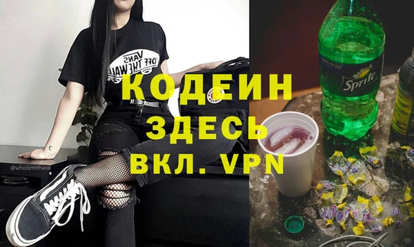 альфа пвп VHQ Ладушкин