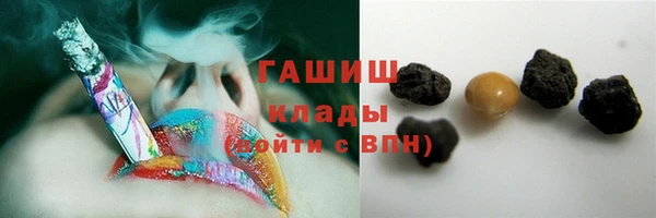 ALPHA-PVP Арсеньев
