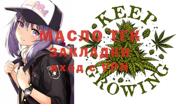 таблы Вязники