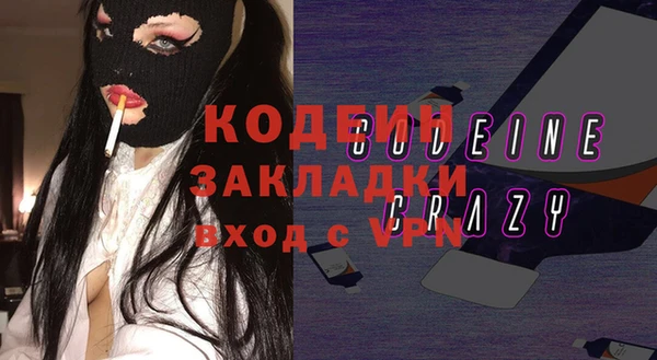 герыч Лиски
