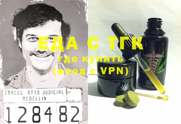 альфа пвп VHQ Ладушкин