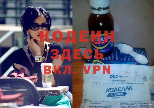 герыч Лиски