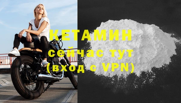 кокаин Лагань