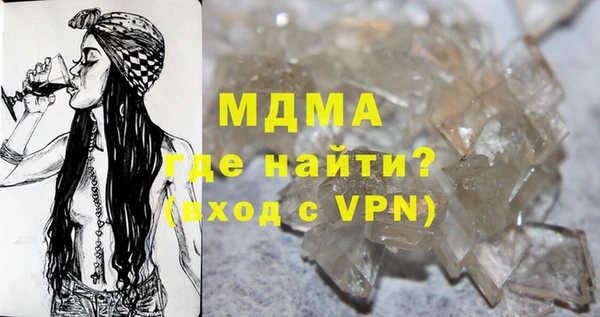 кокаин Лагань