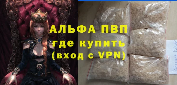 кокаин Лагань