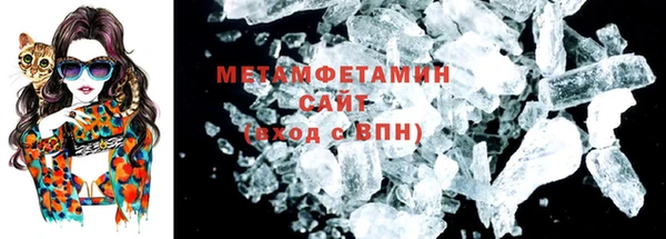 альфа пвп VHQ Ладушкин
