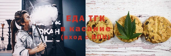 МДМА Лабытнанги
