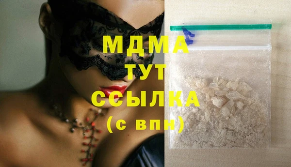 МДМА Лабытнанги