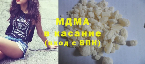 герыч Лиски