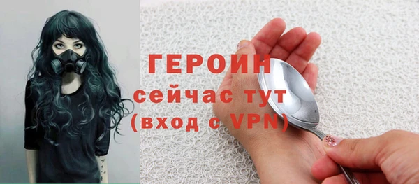 герыч Лиски