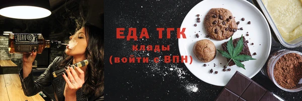 кокаин Лагань