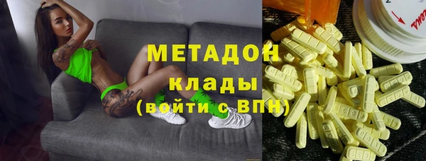 МДМА Лабытнанги
