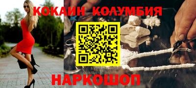 спайс Гусь-Хрустальный