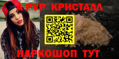 a pvp Гусиноозёрск