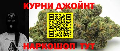 спайс Гусь-Хрустальный