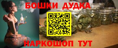 спайс Гусь-Хрустальный
