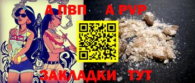 спайс Гусь-Хрустальный