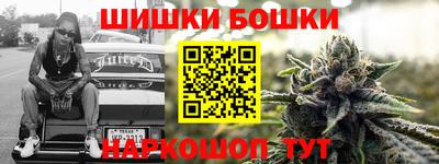 спайс Гусь-Хрустальный