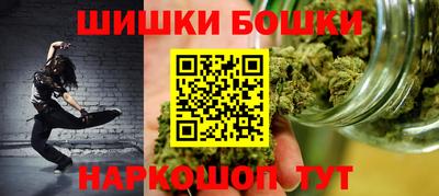 трава Гусев