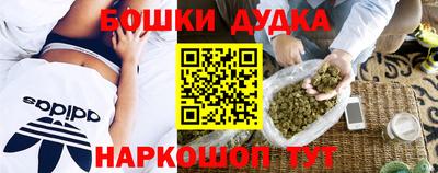 трава Гусев