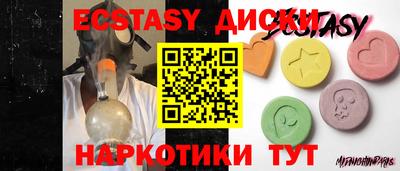 трава Гусев