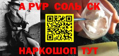 трава Гусев